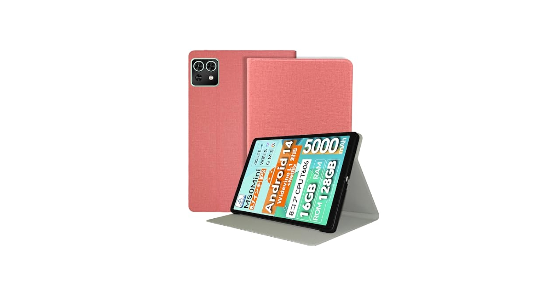 Amazon.co.jp: TECLAST M50 Mini / T50 Mini 用 ケース カバー